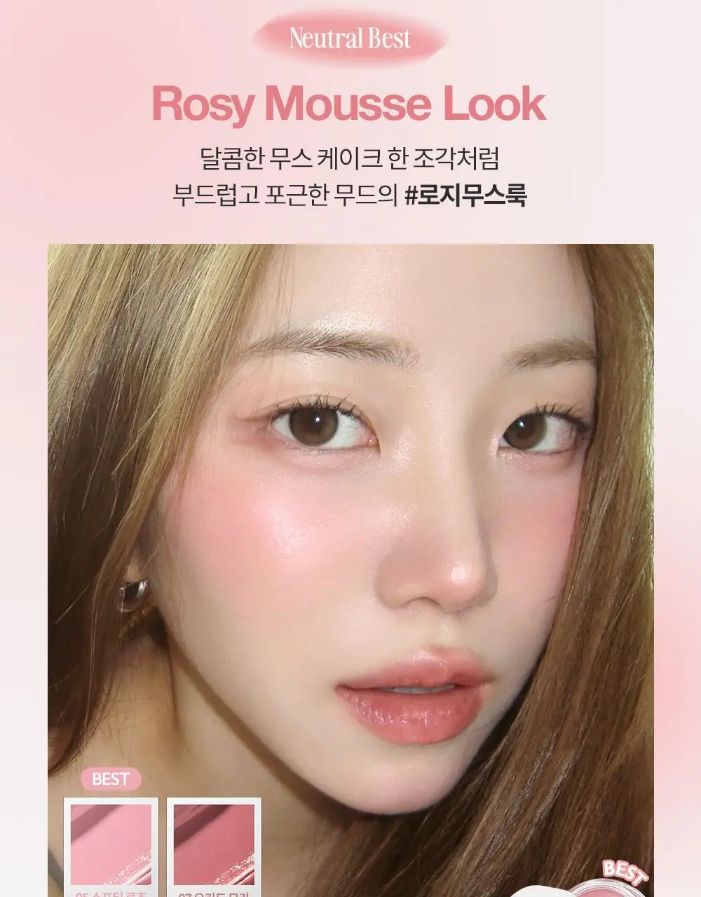[올영단독컬러] 비디비치 페탈 글로우 크림 블러시 기획 (+퍼프 증정) 상세페이지 19